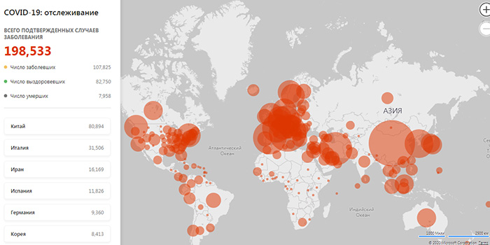 фото карта распространения кронавируса